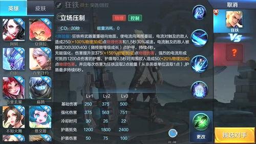 崩铁最新爆料图,神秘角色与全新剧情引期待  第2张