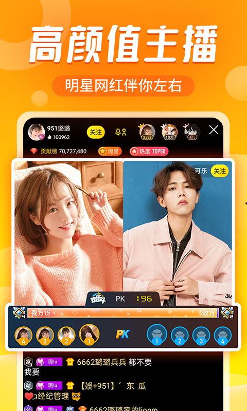 神仙新闻爆料视频下载,揭秘视频背后的惊人真相 第1张 神仙新闻爆料视频下载,揭秘视频背后的惊人真相 第1张