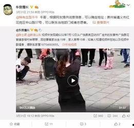 杨展最新爆料视频播放,事件背后惊人真相 第2张 杨展最新爆料视频播放,事件背后惊人真相 第2张