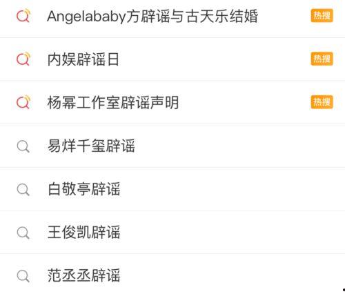 每日分享娱乐吃瓜,揭秘娱乐圈幕后故事,带你吃遍娱乐圈大瓜 第1张 每日分享娱乐吃瓜,揭秘娱乐圈幕后故事,带你吃遍娱乐圈大瓜 第1张