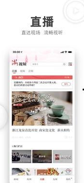 浙江爆料新闻,揭秘背后惊人真相 第2张 浙江爆料新闻,揭秘背后惊人真相 第2张